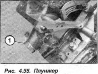 Рис. 5.55. Плунжер БМВ Х5 Е53 N62