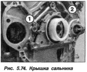 Рис. 5.74. Крышка сальника БМВ Х5 Е53 N62