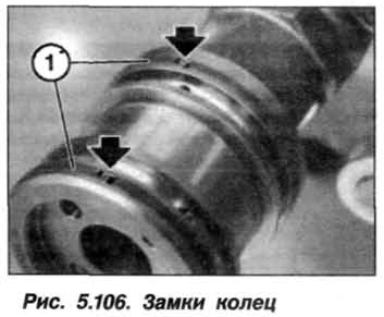 Рис. 5.106. Замки колец БМВ Х5 Е53 N62