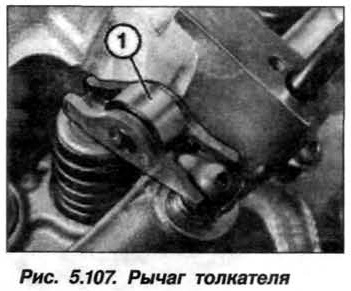 Рис. 5.107. Рычаг толкателя БМВ Х5 Е53 N62