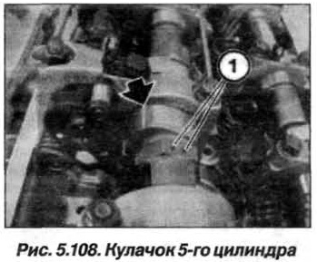 Рис. 5.108. Кулачок 5-го цилиндра БМВ Х5 Е53 N62