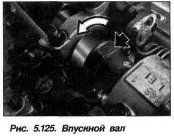 Рис. 5.125. Впускной вал BMW X5 E53
