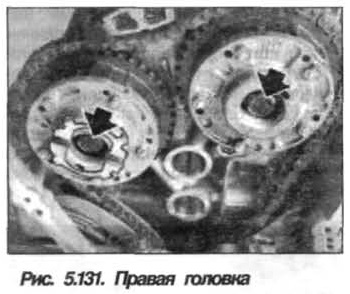 Рис. 5.131. Правая головка БМВ Х5 Е53 N62