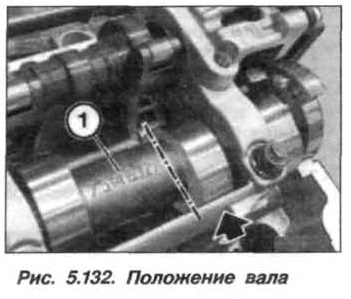Рис. 5.132. Положение вала БМВ Х5 Е53 N62