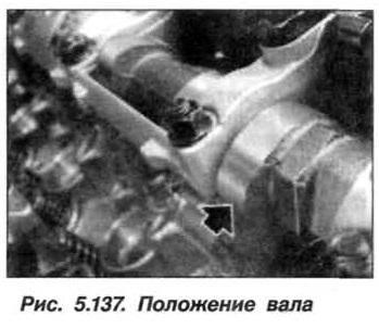 Рис. 5.137. Положение вала БМВ Х5 Е53 N62