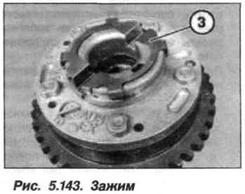 Рис. 5.143. Зажим БМВ Х5 Е53 N62