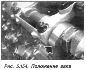 Рис. 5.154. Положение вала БМВ Х5 Е53 N62