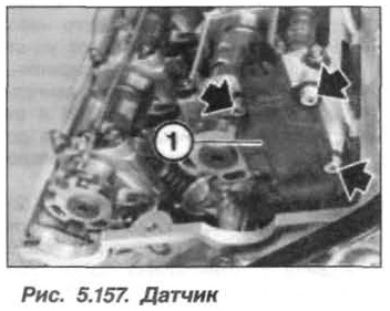 Рис. 5.157. Датчик БМВ Х5 Е53 N62