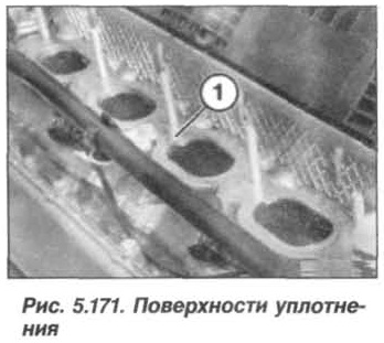 Рис. 5.171. Поверхноти уплотнения БМВ Х5 Е53 N62