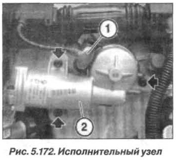 Рис. 5.172. Исполнительный узел БМВ Х5 Е53 N62