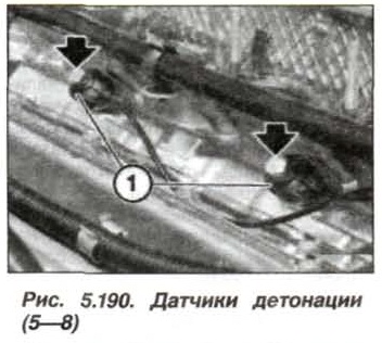 Рис. 5.190. Датчики детонации 5-8 БМВ Х5 Е53 N62