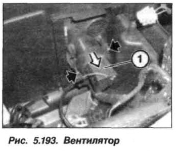 Рис. 5.193. Вентилятор БМВ Х5 Е53 N62