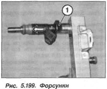 Рис. 5.199. Форсунки БМВ Х5 Е53 N62